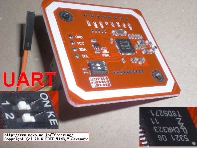 Raspberry Pi3で UARTシリアル I/Fに NFCリーダライタ PN532を接続して NFCカードを読む方法