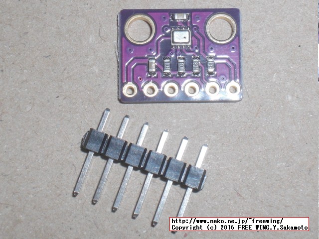 Raspberry Piの I2C機能を有効にして GPIO端子に BMP280 圧力センサーモジュール基板を接続する