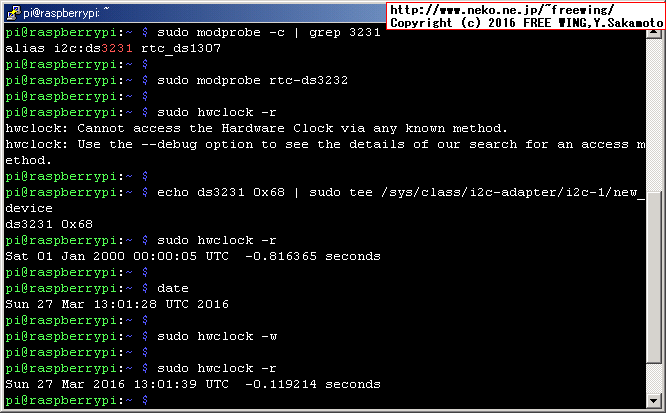 Raspberry Piで i2cdetectコマンドで I2C接続した ZS-042 DS3231の RTCモジュールを確認する