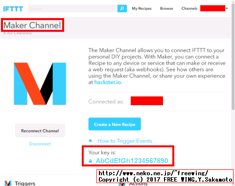 IFTTTの API KEYの確認