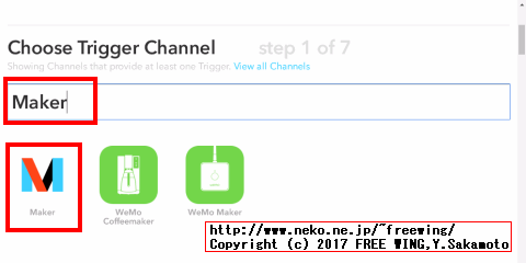 step 1 Choose Trigger Channel thisに Makerを選択して、