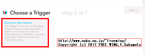 step 2 Choose a Triggerで Receive a web requestを選択して、
