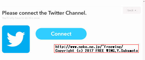 ※ ツイッター側で IFTTTの承認確認が出るのでアプリ連携を承認します。