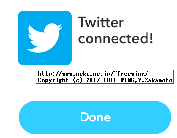 ※ ツイッター側で IFTTTの承認確認が出るのでアプリ連携を承認します。