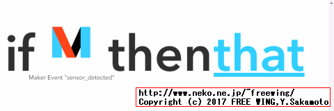 if this then thatの that