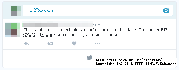 Raspberry Piで IFTTTに接続して TWITTERにツイートをする