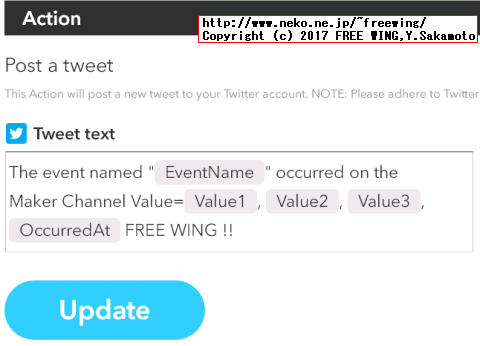 IFTTTの Thatに Twitter Post a tweetを指定した場合の、Twitterに投稿するメッセージの設定例