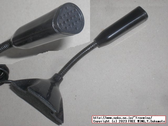 USB接続のマイク