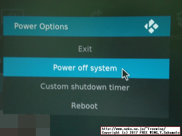 Raspberry Pi Kodi、OpenELEC、LibreELECの電源の切り方（シャットダウン）