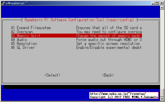 Raspberry Pi 3 raspi-config Memory Split設定
