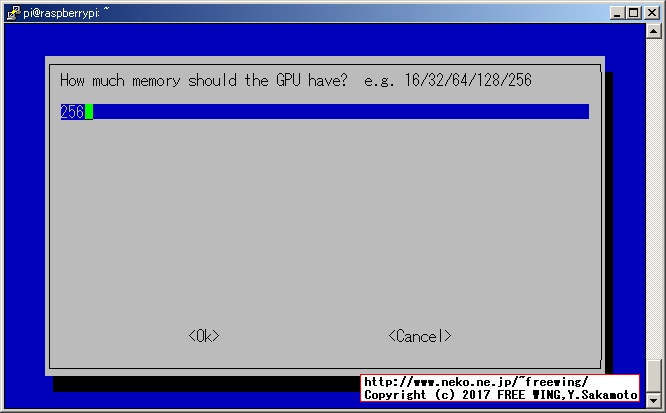 Raspberry Pi 3 raspi-config Memory Split設定