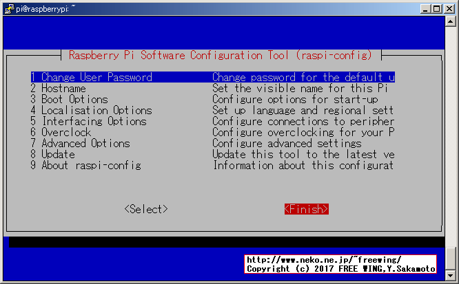 Raspberry Pi 3 raspi-config Memory Split設定