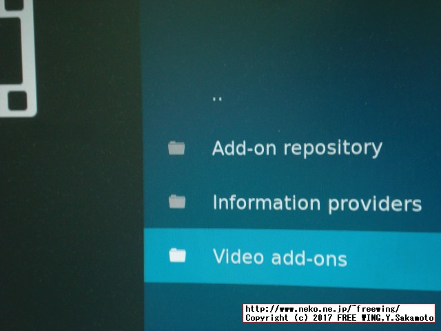OpenELEC、LibreELEC、OSMC、XBian用のアダルト向けの 18禁プラグインの設定方法
