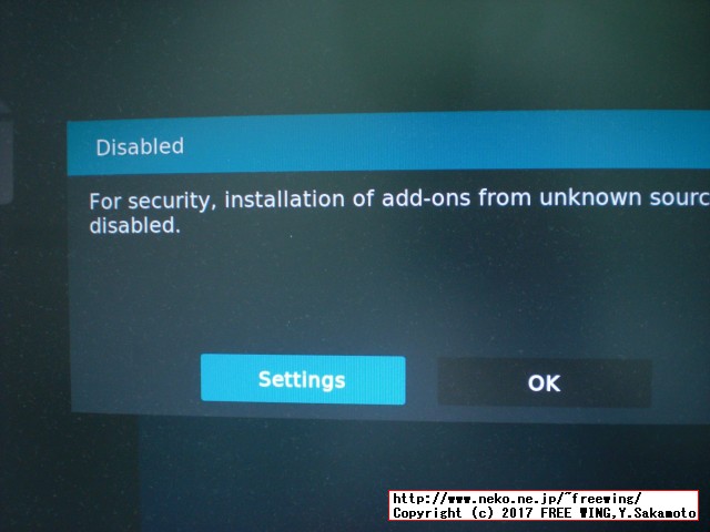 OpenELEC、LibreELEC、OSMC、XBian用のアダルト向けの 18禁プラグインの設定方法