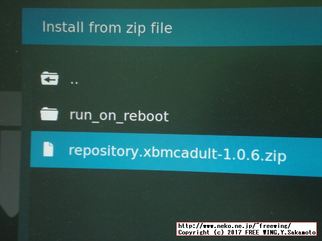 OpenELEC、LibreELEC、OSMC、XBian用のアダルト向けの 18禁プラグインの設定方法