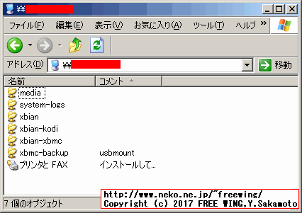OpenELEC、LibreELEC、OSMC、XBian用のアダルト向けの 18禁プラグインの設定方法