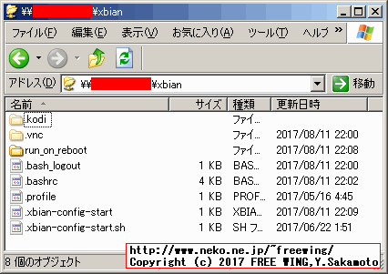 OpenELEC、LibreELEC、OSMC、XBian用のアダルト向けの 18禁プラグインの設定方法