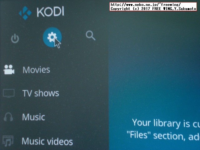 Kodi、OpenELEC、LibreELECの日本語対応化の設定方法