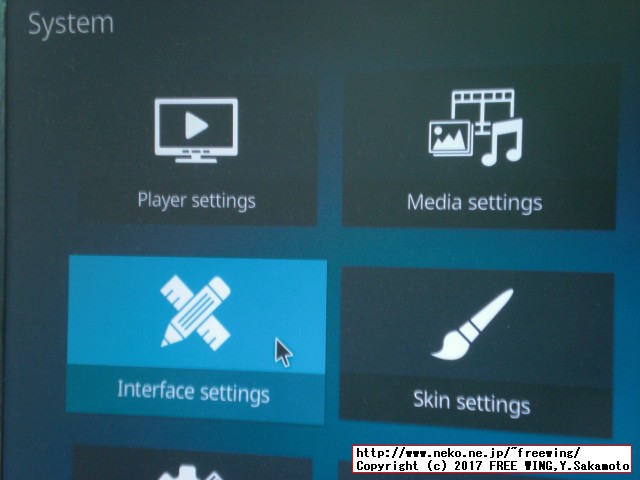Kodi、OpenELEC、LibreELECの日本語対応化の設定方法