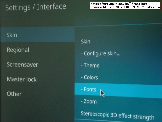 Kodi、OpenELEC、LibreELECの日本語対応化の設定方法