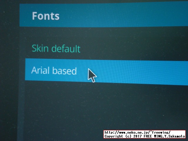 Kodi、OpenELEC、LibreELECの日本語対応化の設定方法