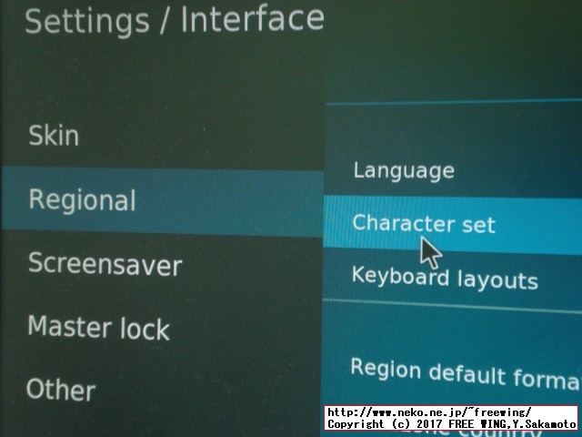 Kodi、OpenELEC、LibreELECの日本語対応化の設定方法