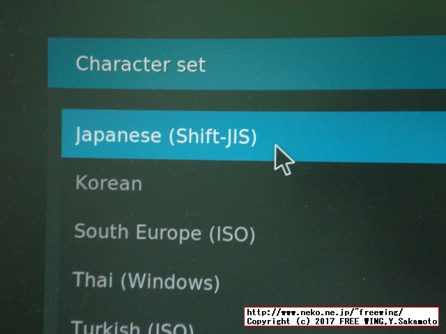 Kodi、OpenELEC、LibreELECの日本語対応化の設定方法
