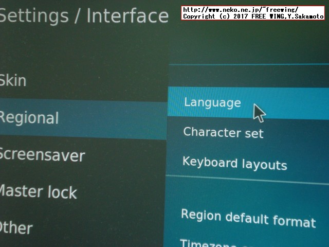 Kodi、OpenELEC、LibreELECの日本語対応化の設定方法