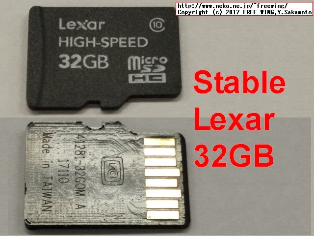 この Raspberry Pi 2 model Bは Lexarの 32GBの microSDXCカードで使用していました