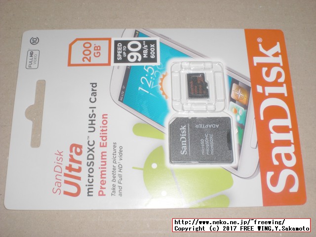 Raspberry Pi 3で SanDisk Ultra 200GB Premium Edition SDSDQUAN-200G-G4A microSDXC カードを使う