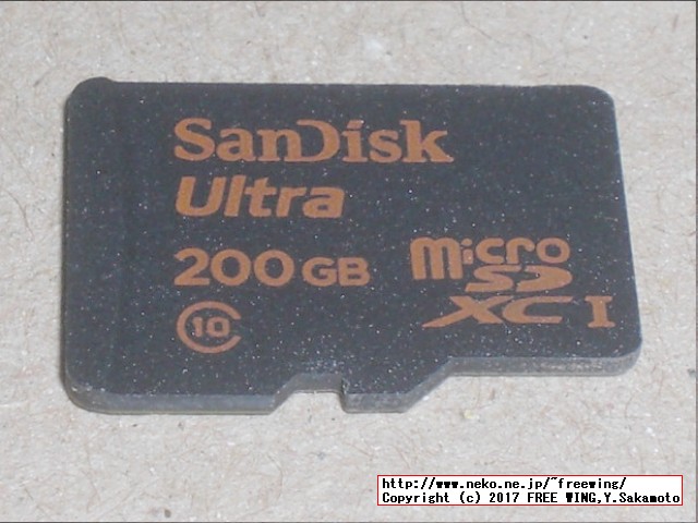Raspberry Pi 3で SanDisk Ultra 200GB Premium Edition SDSDQUAN-200G-G4A microSDXC カードを使う