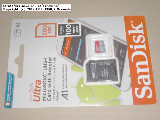 Raspberry Pi 3で SanDisk Ultra 200GB UHS-I A1 SDSQUAR-200G-GN6MA microSDXC カードを使う