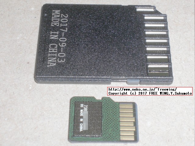 Raspberry Pi 3で SanDisk Ultra 200GB UHS-I A1 SDSQUAR-200G-GN6MA microSDXC カードを使う