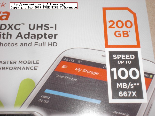 Raspberry Pi 3で SanDisk Ultra 200GB UHS-I A1 SDSQUAR-200G-GN6MA microSDXC カードを使う