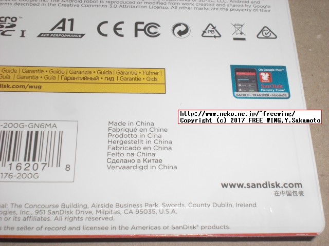 Raspberry Pi 3で SanDisk Ultra 200GB UHS-I A1 SDSQUAR-200G-GN6MA microSDXC カードを使う