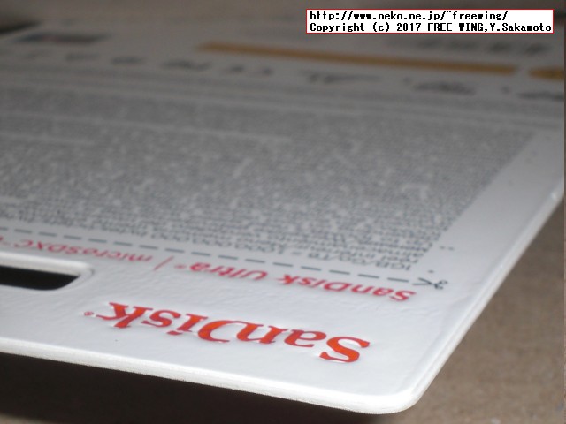 Raspberry Pi 3で SanDisk Ultra 200GB UHS-I A1 SDSQUAR-200G-GN6MA microSDXC カードを使う