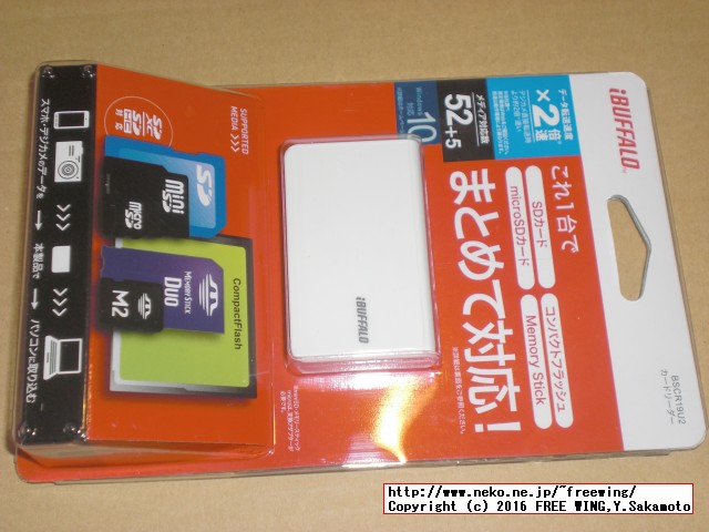 iBUFFALO USBカードリーダー BSCR19U2 BSCR19U2WH