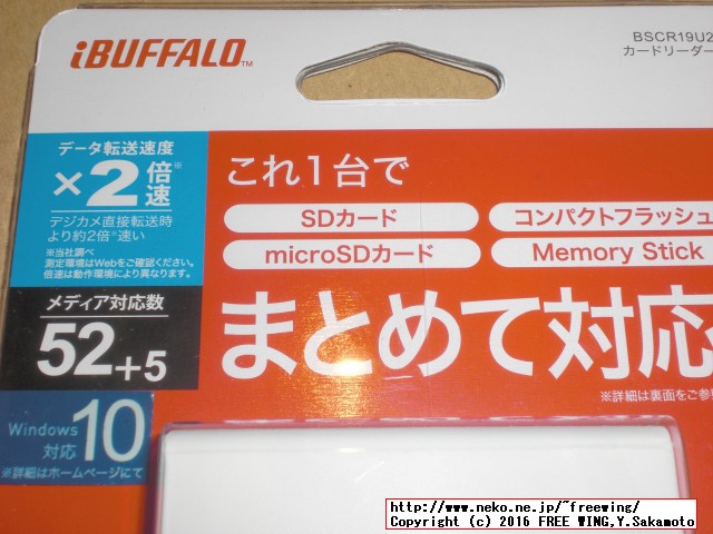 iBUFFALO USBカードリーダー BSCR19U2 BSCR19U2WH