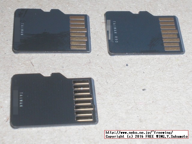 ラズパイ３用に購入した東芝 microSDHC 16GB Class10 UHS-I、32GB Class10 UHS-3他