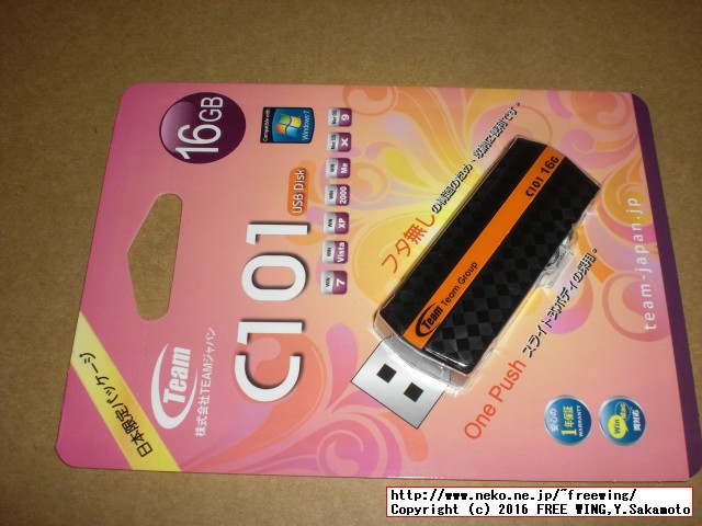 Team製の USBメモリ C101 16GB TG016GC101OX