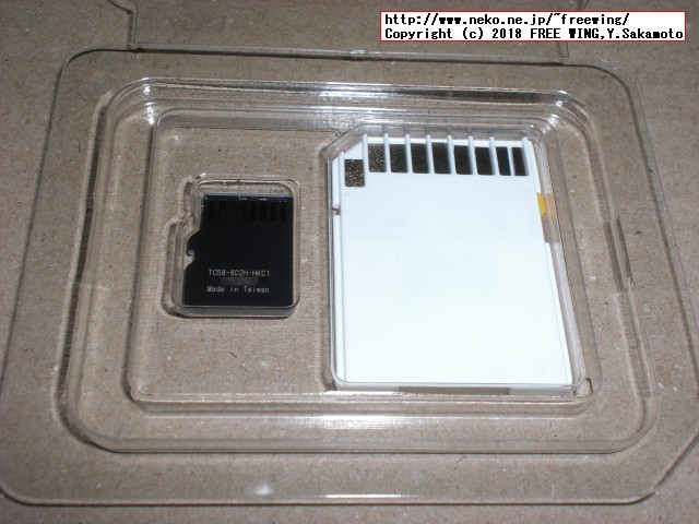 シリコンパワー製の microSDカードの写真