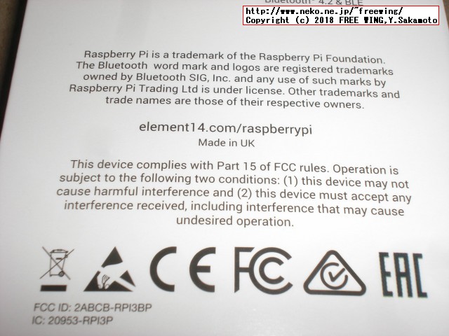 Raspberry Pi 3 Model B+の写真、ラズパイ３Ｂ＋