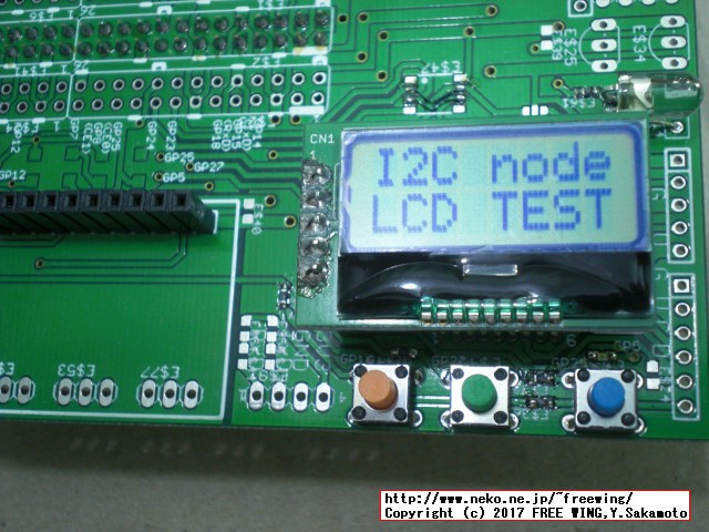 ラズパイ３ + Node.jsで秋月の I2C接続キャラクタ LCDを動かす