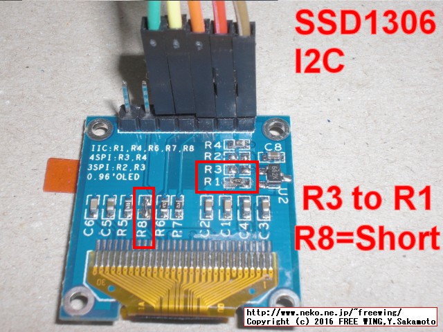 Raspberry Pi3の I2C機能を有効化して 0.96インチ 有機 LEDモジュールを駆動する方法 I2C接続方式