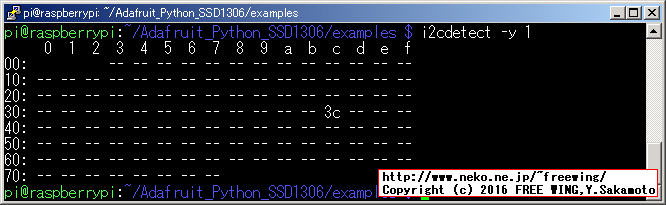 Raspberry Pi3の I2C機能を有効化して 0.96インチ 有機 LEDモジュールを駆動する方法 I2C接続方式