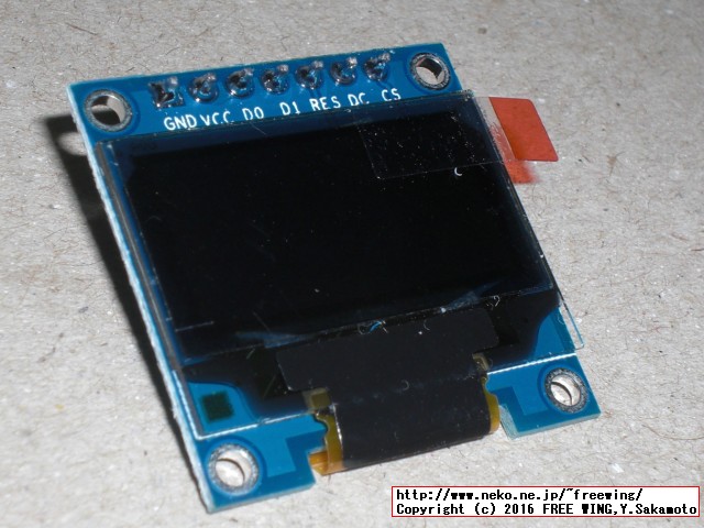 Raspberry Pi 3で 0.96インチ SPI接続 OLEDディスプレイを使用する
