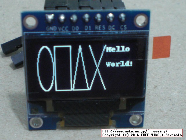 Raspberry Pi 3で 0.96インチ SPI接続 OLEDディスプレイを使用する