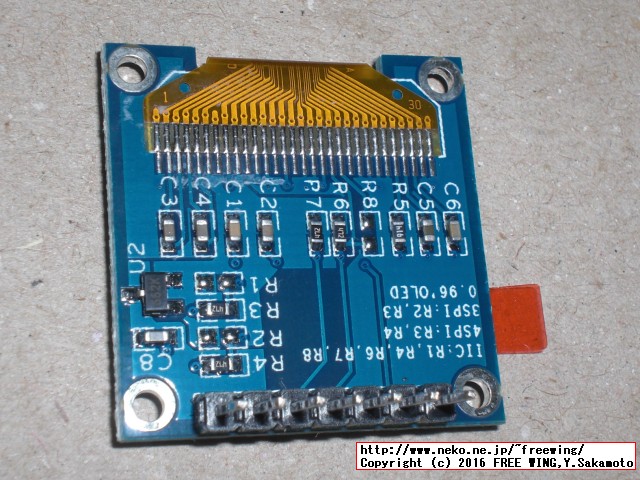 Raspberry Pi 3で 0.96インチ SPI接続 OLEDディスプレイを使用する