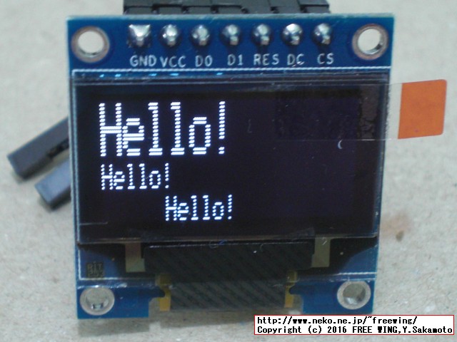 Raspberry Pi 3で 0.96インチ SPI接続 OLEDディスプレイを使用する