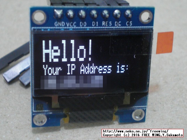 Raspberry Pi 3で 0.96インチ SPI接続 OLEDディスプレイを使用する